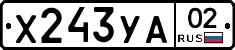 %D0%A5243%D0%A3%D0%9002