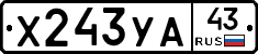 %D0%A5243%D0%A3%D0%9043