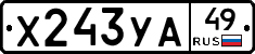 %D0%A5243%D0%A3%D0%9049