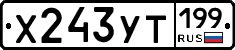 %D0%A5243%D0%A3%D0%A2199