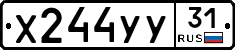 %D0%A5244%D0%A3%D0%A331