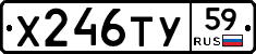 %D0%A5246%D0%A2%D0%A359