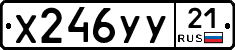 %D0%A5246%D0%A3%D0%A321