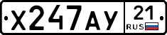%D0%A5247%D0%90%D0%A321