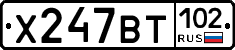 %D0%A5247%D0%92%D0%A2102