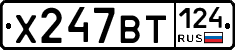 %D0%A5247%D0%92%D0%A2124