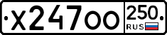 %D0%A5247%D0%9E%D0%9E250