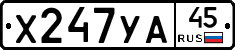 %D0%A5247%D0%A3%D0%9045