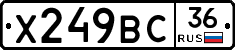 %D0%A5249%D0%92%D0%A136