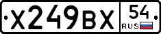 %D0%A5249%D0%92%D0%A554