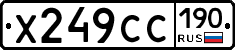 %D0%A5249%D0%A1%D0%A1190