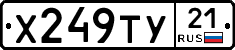 %D0%A5249%D0%A2%D0%A321