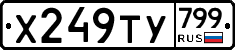 %D0%A5249%D0%A2%D0%A3799