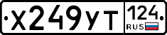%D0%A5249%D0%A3%D0%A2124
