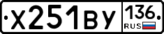%D0%A5251%D0%92%D0%A3136