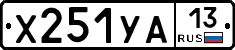 %D0%A5251%D0%A3%D0%9013
