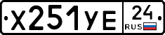 %D0%A5251%D0%A3%D0%9524