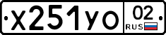 %D0%A5251%D0%A3%D0%9E02