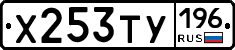%D0%A5253%D0%A2%D0%A3196