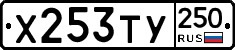 %D0%A5253%D0%A2%D0%A3250