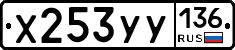 %D0%A5253%D0%A3%D0%A3136