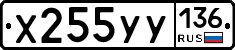 %D0%A5255%D0%A3%D0%A3136