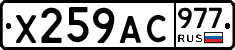 %D0%A5259%D0%90%D0%A1977