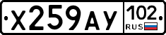 %D0%A5259%D0%90%D0%A3102