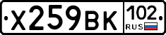 %D0%A5259%D0%92%D0%9A102