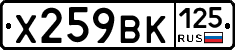 %D0%A5259%D0%92%D0%9A125