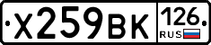 %D0%A5259%D0%92%D0%9A126