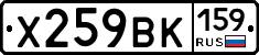 %D0%A5259%D0%92%D0%9A159