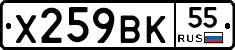 %D0%A5259%D0%92%D0%9A55