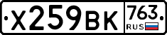 %D0%A5259%D0%92%D0%9A763
