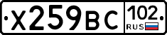 %D0%A5259%D0%92%D0%A1102