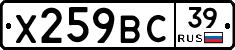 %D0%A5259%D0%92%D0%A139