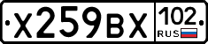 %D0%A5259%D0%92%D0%A5102