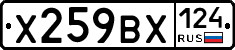%D0%A5259%D0%92%D0%A5124