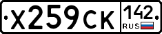 %D0%A5259%D0%A1%D0%9A142