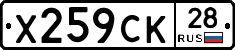 %D0%A5259%D0%A1%D0%9A28