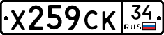%D0%A5259%D0%A1%D0%9A34