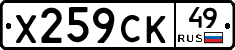 %D0%A5259%D0%A1%D0%9A49