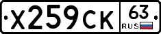 %D0%A5259%D0%A1%D0%9A63