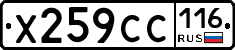 %D0%A5259%D0%A1%D0%A1116