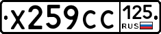 %D0%A5259%D0%A1%D0%A1125