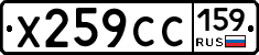 %D0%A5259%D0%A1%D0%A1159