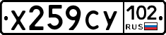 %D0%A5259%D0%A1%D0%A3102