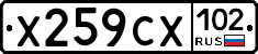%D0%A5259%D0%A1%D0%A5102