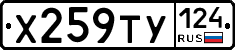 %D0%A5259%D0%A2%D0%A3124