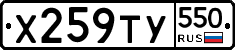%D0%A5259%D0%A2%D0%A3550
